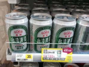 台湾コンビニの台湾ビール